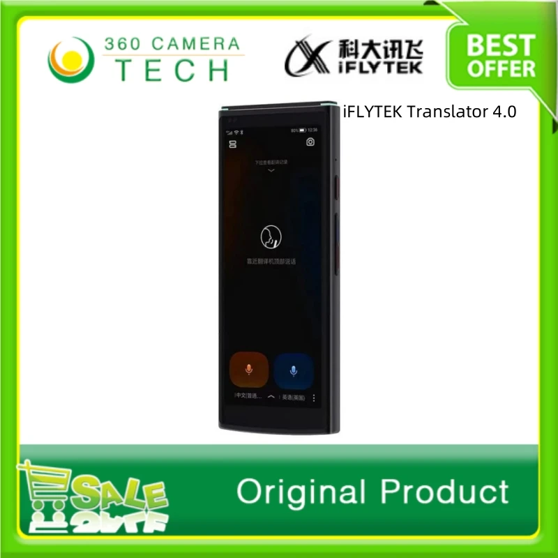 iFlytek Intelligent Translator 4.0 multi-language translator, offline translator for traveling abroad, key-free translation