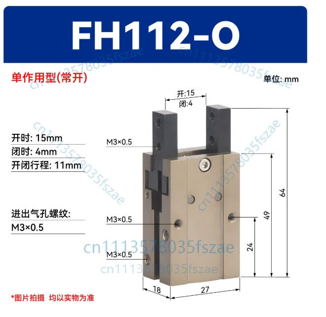 Accessories 1 pcs small mechanical finger cylinder, fh112-o /fh116-o /fh120-o/fh125-o single-acting type (normally open)