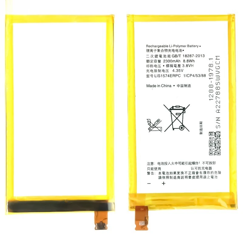 LIS1574ERPC for Sony E4/E4G/T4E2003/2033/E2105/E2115/Xperia Mobile Phone Battery High Quality Replacement Bateria Grade A Cell
