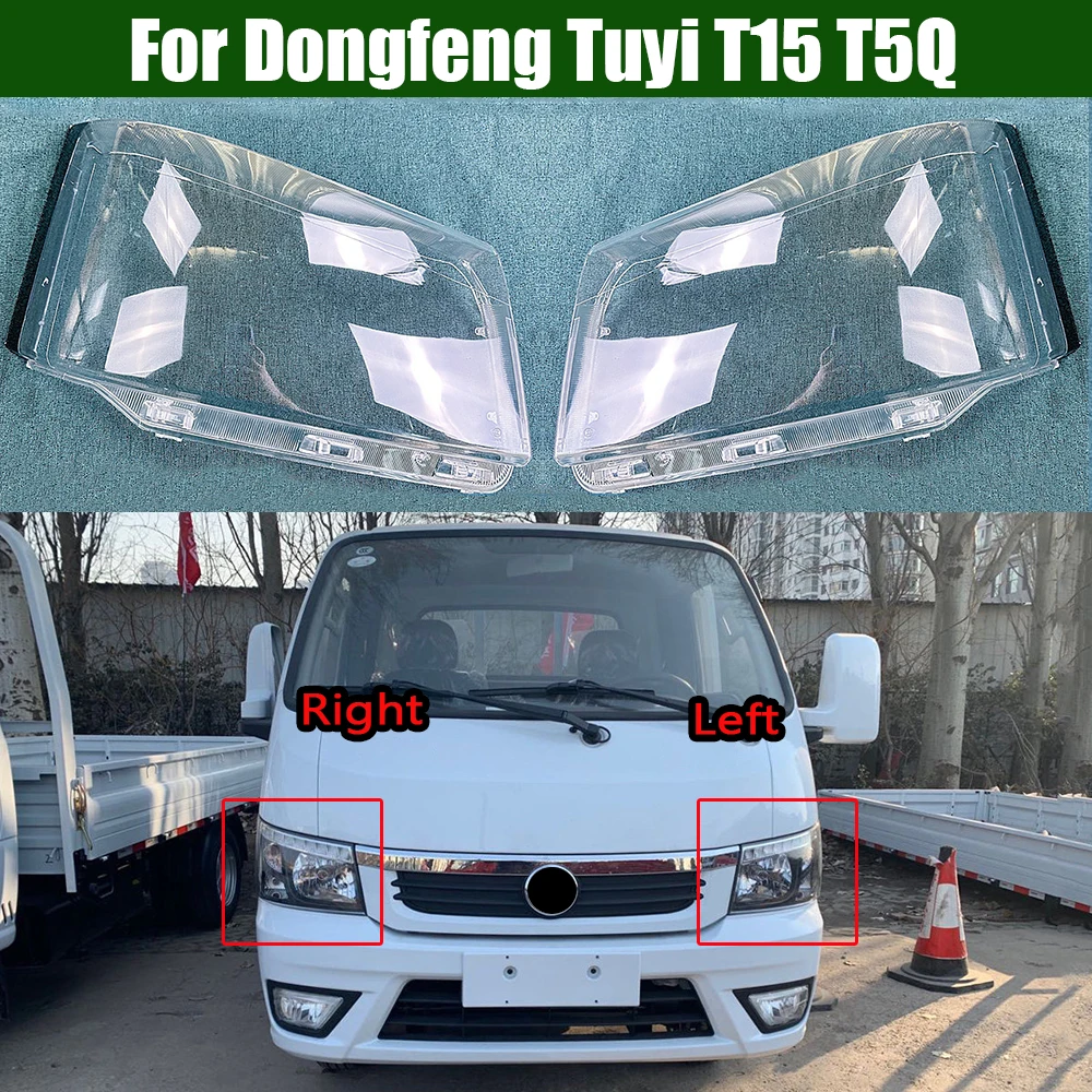 For Dongfeng Tuyi T15 T5Q Front Headlamp Lamp Cover Headlight Shell Transparent Lens Replace The Original Lampshade Plexiglass