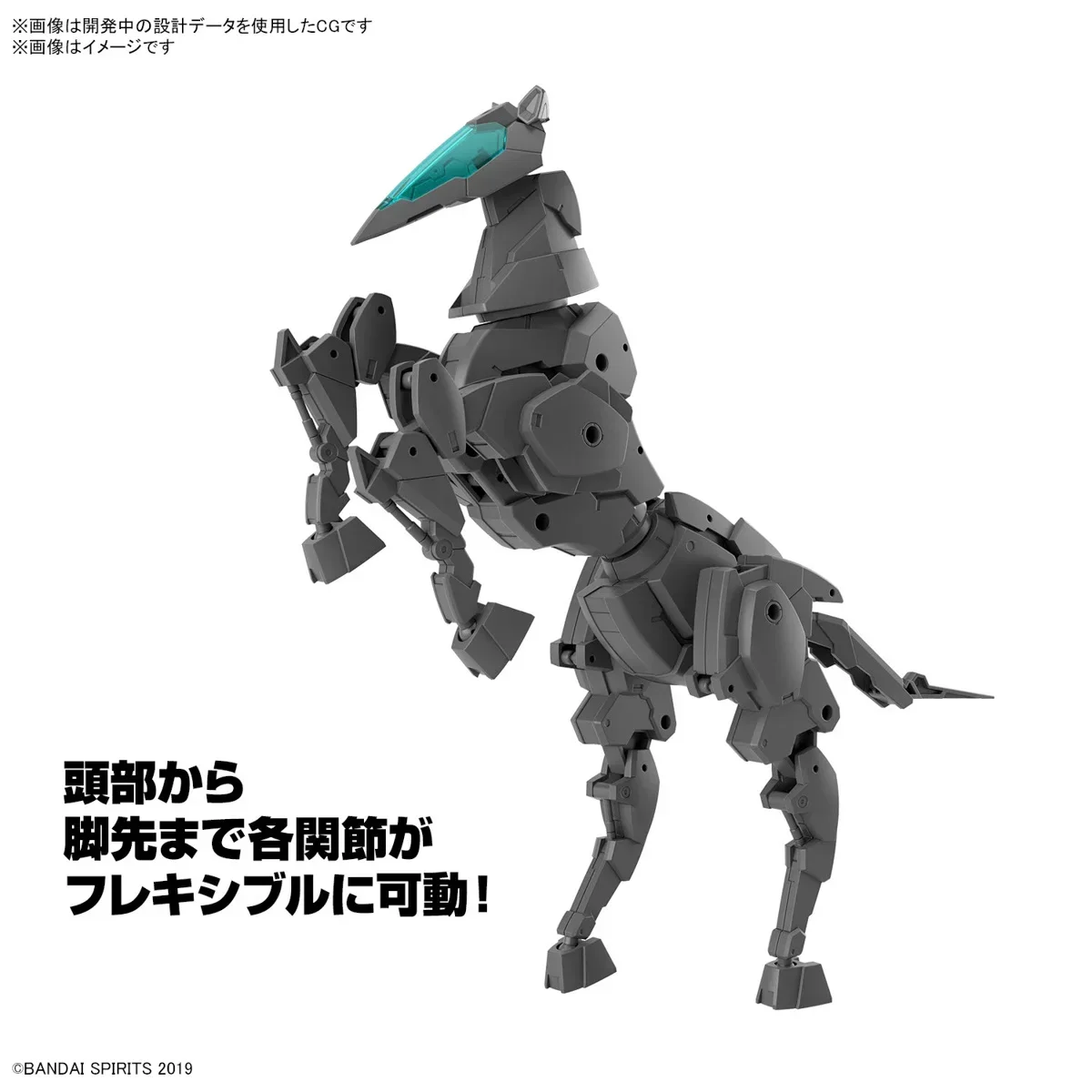 Bandai 2024 PRE-SALE 1/144 30MM Extended Armament Vehicle Horse Mecha Ver Dark Gray 30Minutes Missions Injection Kit Figur Toy