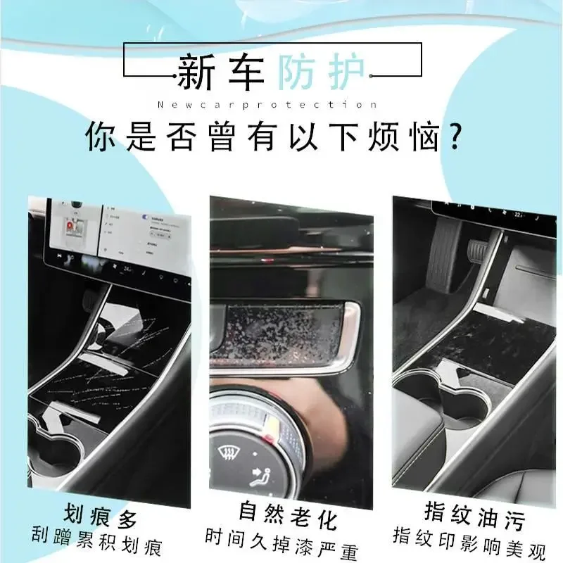 For 2018-2021 Mitsubishi Eclipse Cross NAVIGATION Central Control Car Film Interior Accessories TPU Transparent Protector Film
