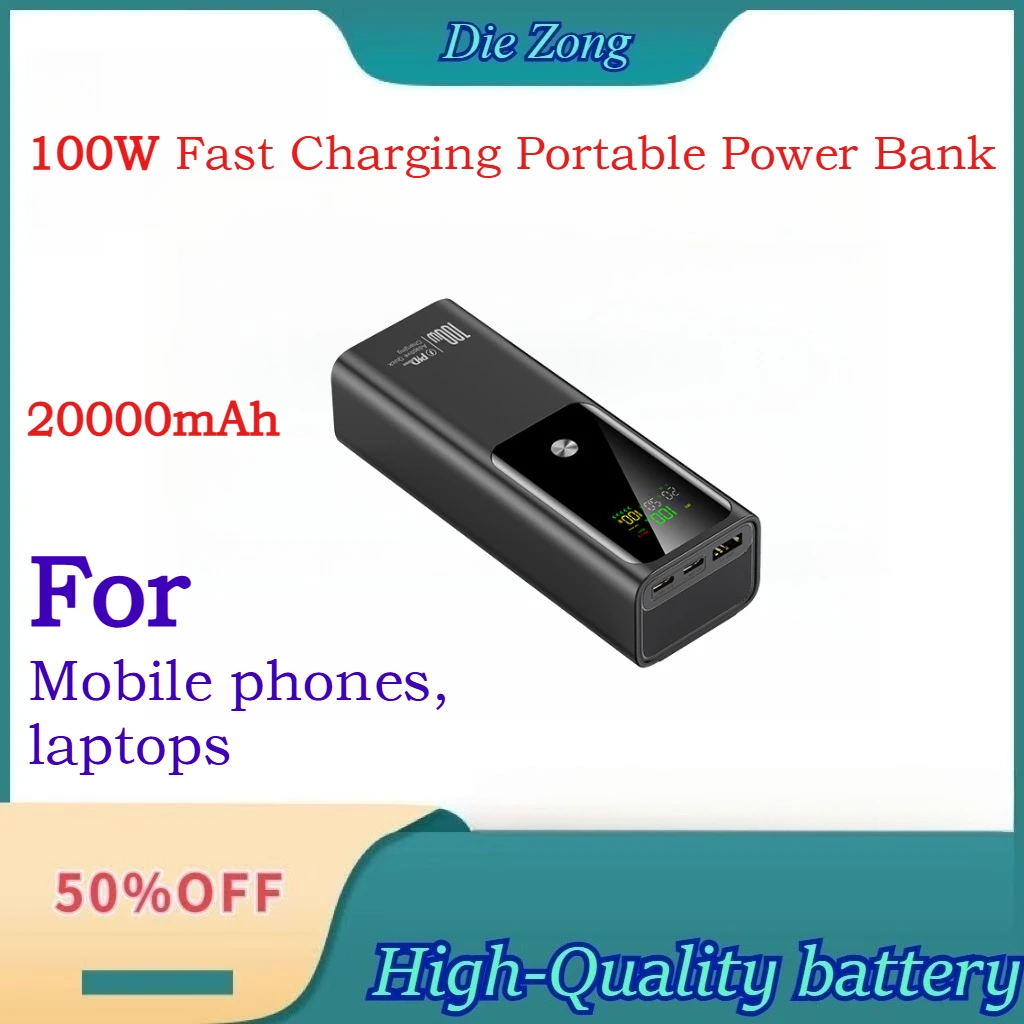 

Новый внешний аккумулятор 100 Вт 20000 мАч с супербыстрой зарядкой и бесплатной доставкой по всему миру для мобильных телефонов и ноутбуков