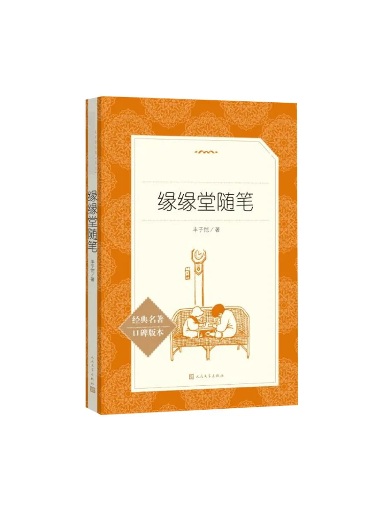 

Book-Winshare Yuan Yuan Tang Essays