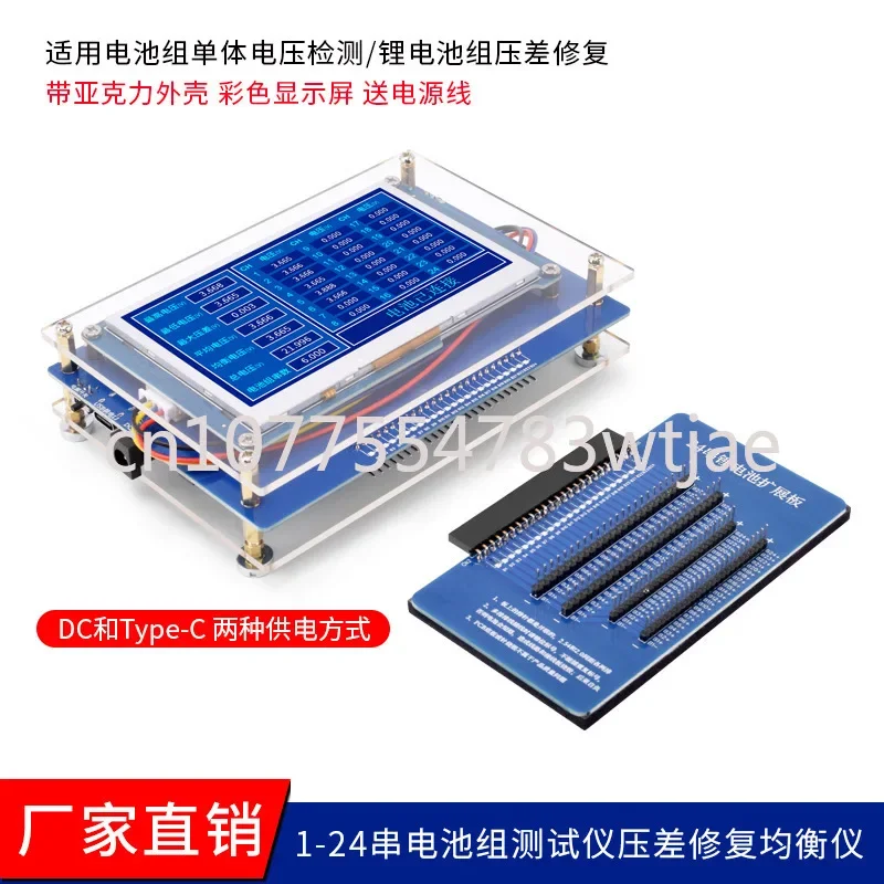 1-24 series battery inter string voltage tester supports mixed insertion measurement accuracy of 3mv