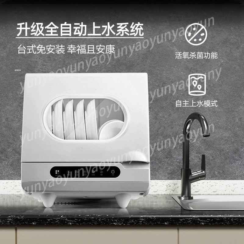 2026 Household Desktop Mini Drawer Dishwasher Portable Kitchen Intelligent Dish