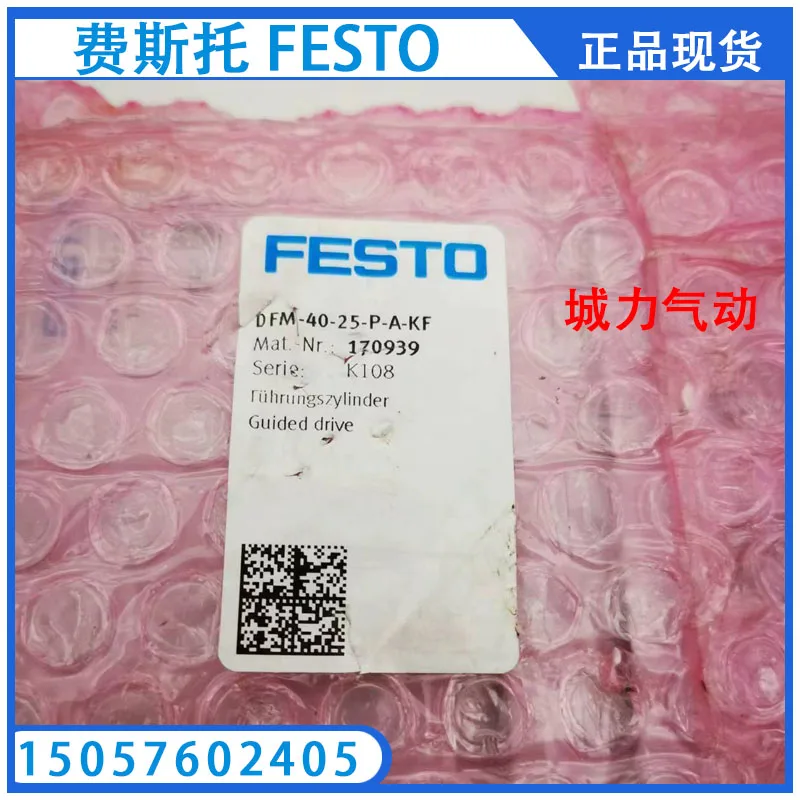 

FESTO FESTO Guide Rod Cylinder DFM-40-25-P-A-KF 170939 Genuine Spot.