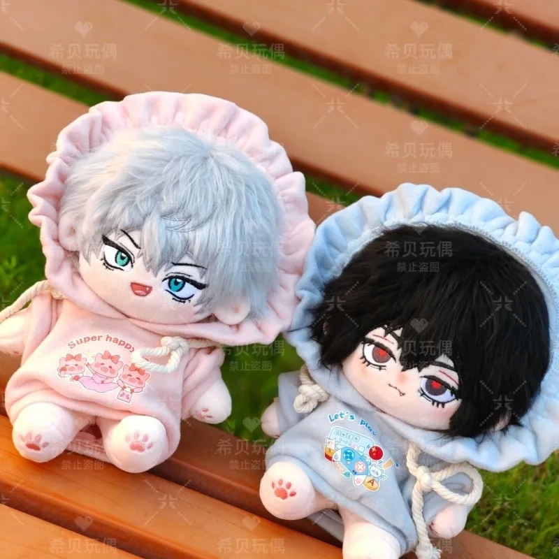 20cm Anime Game ALIEN STAGE Kawaii Cosplay Cotton Doll Body With Skeleton Ivan Till Cartoon Soft Plushies Toy Figures Fans Gift