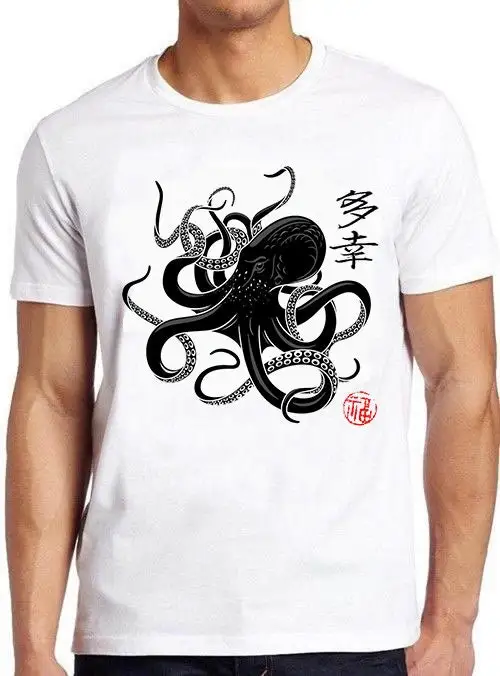 Octopus Japanese Calligraphy Gyotaku Traditional Art Japan Anime Manga Black White Yoga Martial Arts Samurai Cool T Shirt 886