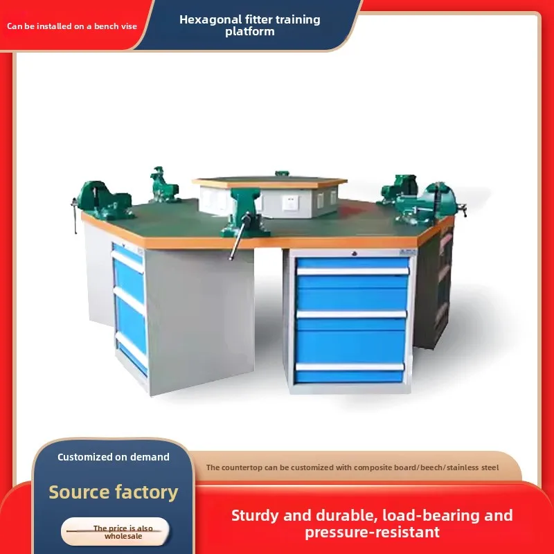 ii-Custom heavy-duty hexagonal workbench, hexagonal training workbench, aviation machinist workbench