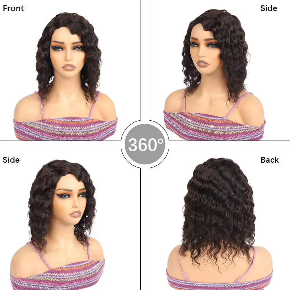 شعر مستعار قصير مجعد باروكة من شعر طبيعي للنساء 12 بوصة بني شوكولاتة موجة المياه شعر مستعار بوب كثافة 150% غير دانتيل أسود طبيعي # 2 # 4