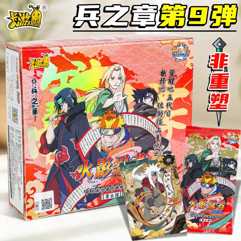 Nuevas Tarjetas Coleccionables KAYOU Naruto Capítulo de los Soldados Vol.9 Uzumaki Naruto, Tarjetas de Juego de Animación, Juguetes Periféricos, Tarjetas Flash