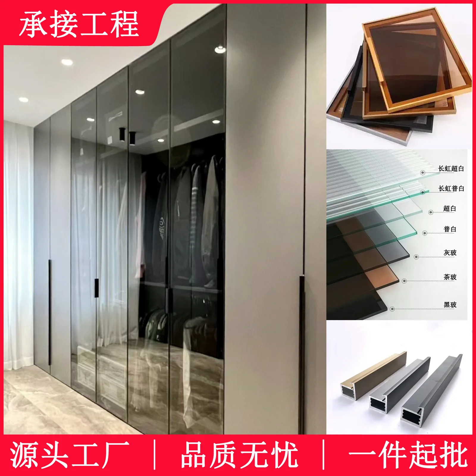 20 Minimalist wine cabinet door damping hinge glass door Italian light luxury wine cabinet door Extremely narrow aluminum