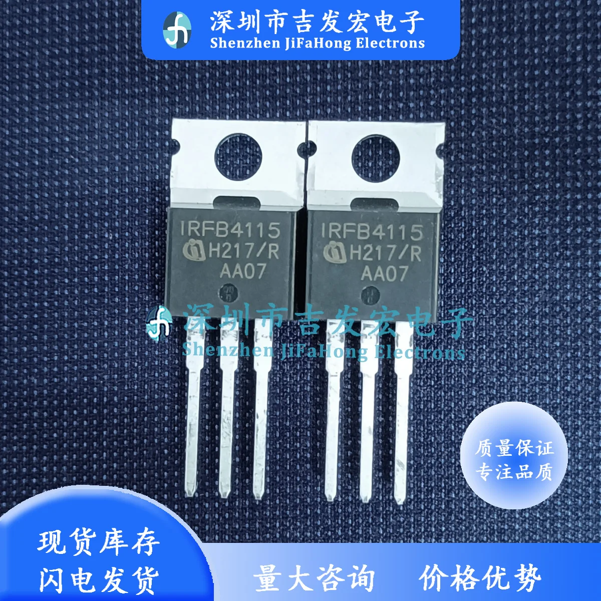 10PCS-30PCS IRFB4115 IRFB4115PBF  TO-220 150V 104A  Fast Shipping In Stock