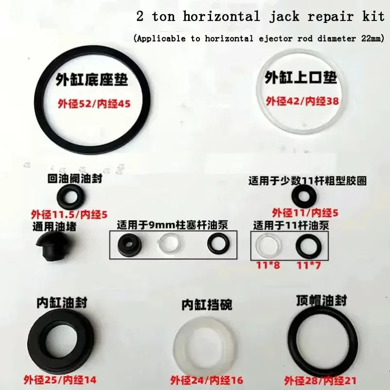 2-3 Tons Horizontal Jack Accessories Hydraulic Plunger Piston Oil Seal 2T -3T Horizontal Repair Kit Set