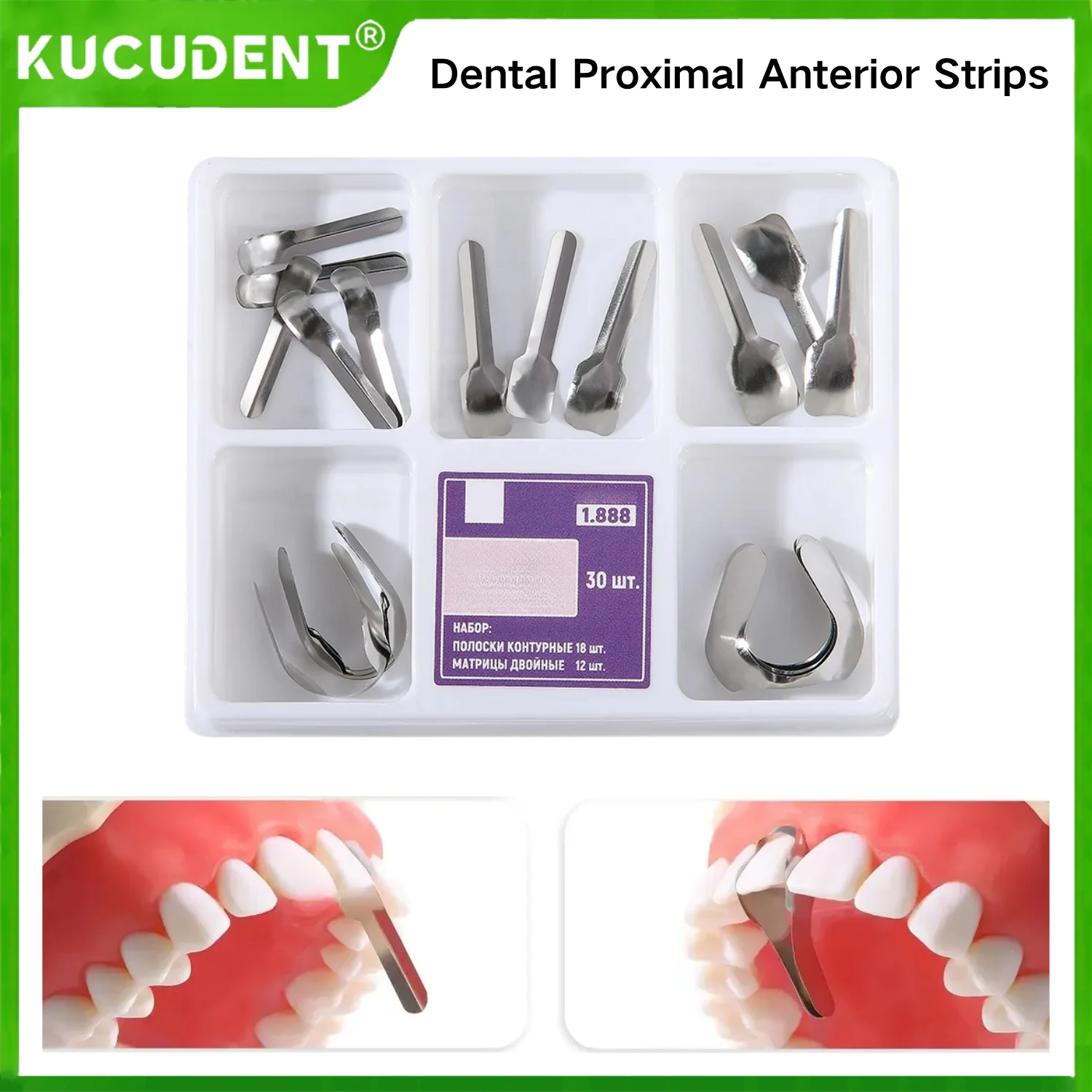 

30 шт./кор., передние полоски с проксацией зубов, двойные передние матрицы, матричная система, секционные контурные для реставрации передней части