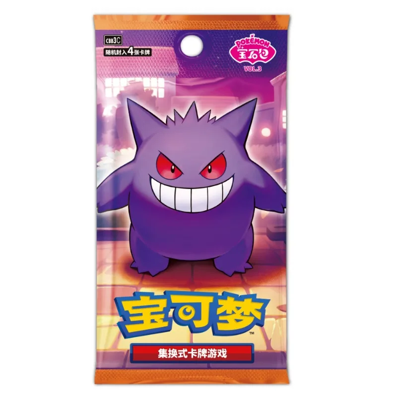 

Карты с покемонами 151, надежда, чтобы собрать упрощенные китайские карты из ПВХ, упрощенные китайские игровые коллекционные карты, детские игрушки, подарки