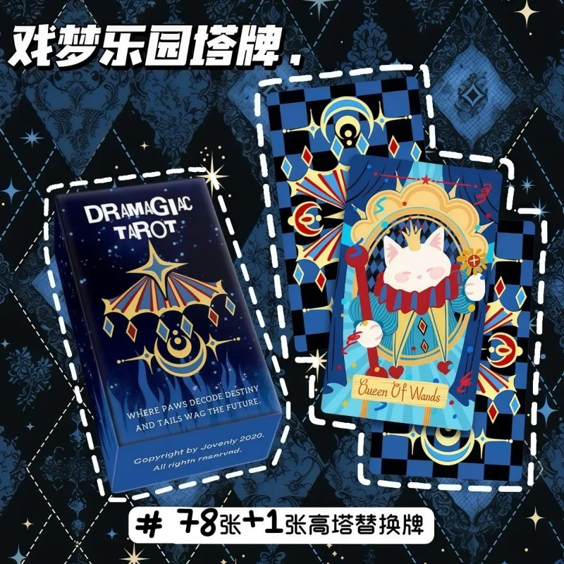 

Dream Paradise Tower 79 Classic New Waterproof High-value Novice Card Beginners