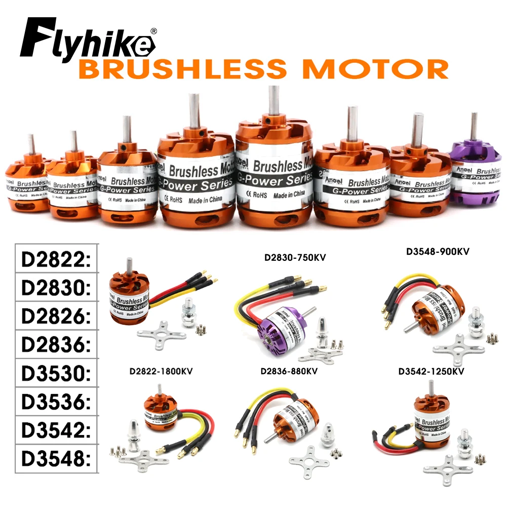 U-Angel D2822 D2830…