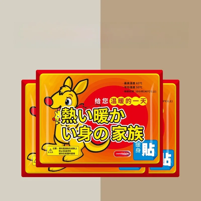 屋外用超高温自己発熱全身温熱パッチ-温熱ベビーパッチ-防寒温熱パッチ