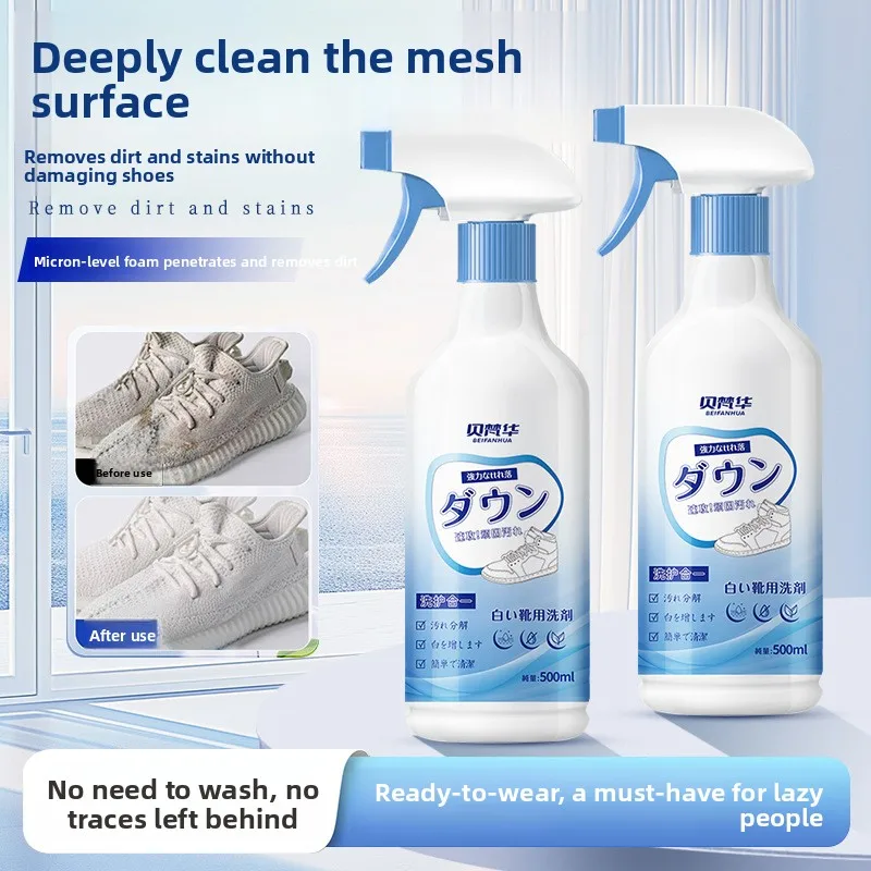 

Special cleaning agent for mesh shoes Small white shoes decontamination foam yellowing dry cleaning shoe artifact cleaner