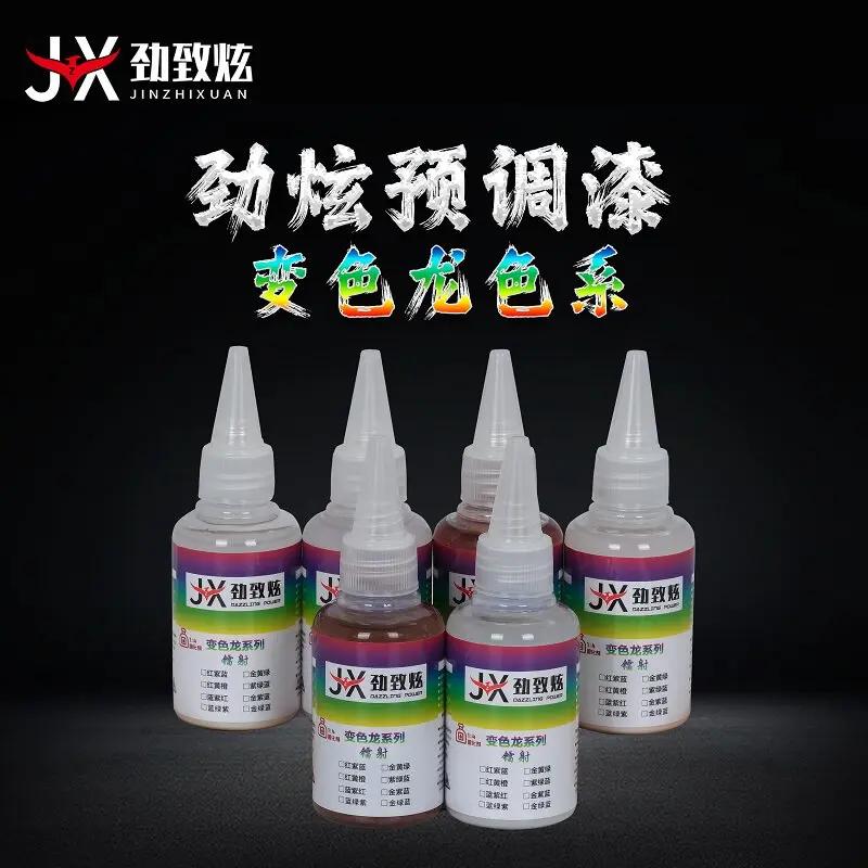 Oil-based Paint Chameleon Series Pre Mixed Paint Without Dilution GK Model  Building Block Car Spray Painting And Coloring