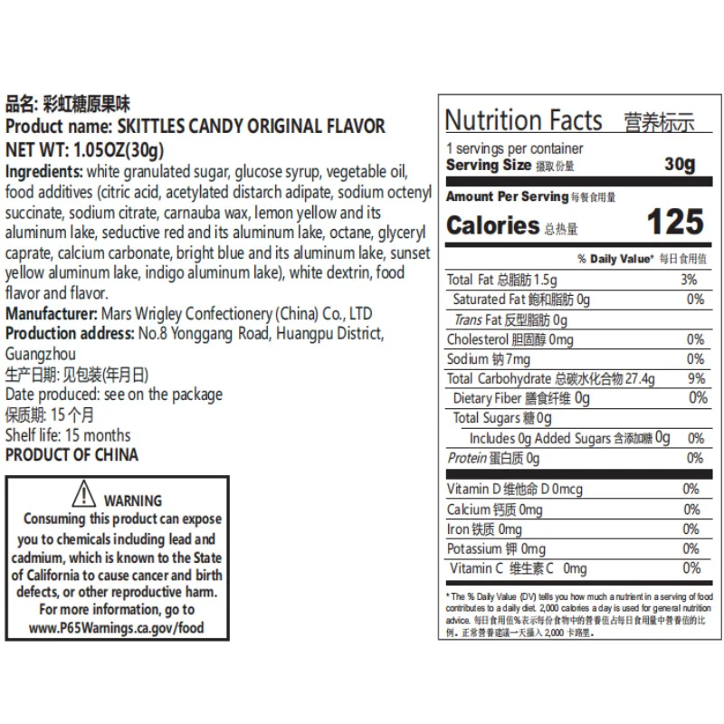 Skittles Candy 1,06 oz (30 g) * 5 latas compactas y portátiles, se pueden apreciar a cualquier momento, en cualquier lugar