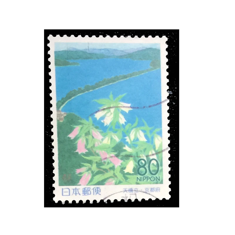 

1 PCS Japan Postage Stamps of Kyoto Prefecture Stamp - Tempuku-ji Bridge in 1999 Collecting