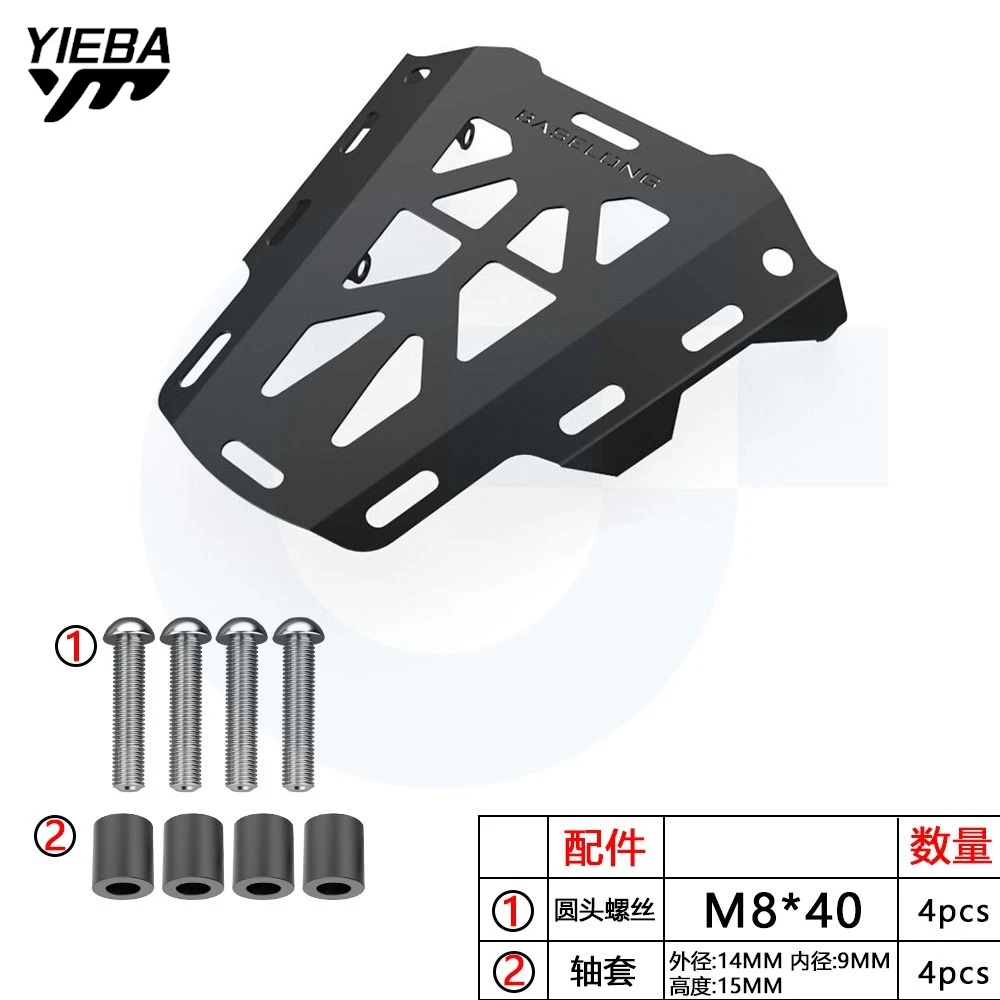 2025 2026 For 1390 Super Duke R R / Evo Rear Luggage Rack Cargo Rack FOR 1290 Super duke R 2020 2021-2026 Motorcycle Accessories