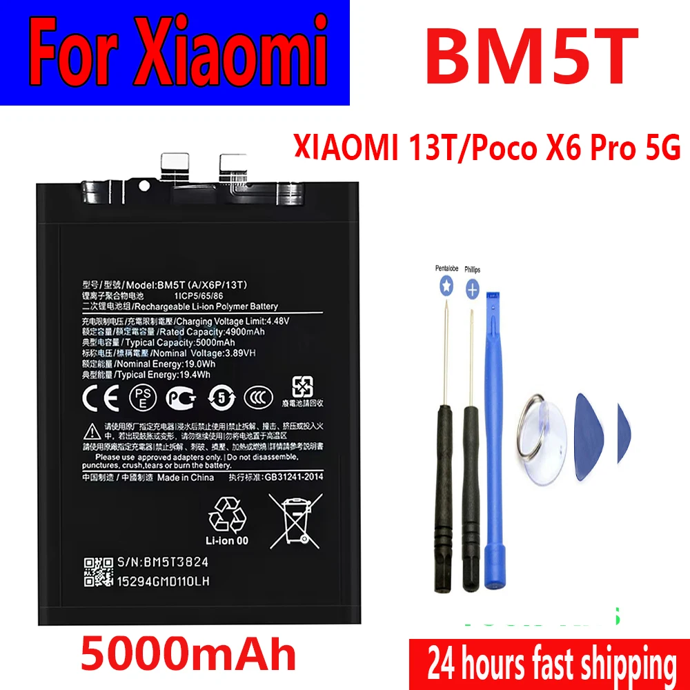 

Бестселлер 2025 года, 5000 мАч BM5T для XIAOMI 13T/Poco X6 Pro 5G, аккумулятор для XIAOMI 13T/Poco X6 Pro 5G + бесплатные инструменты