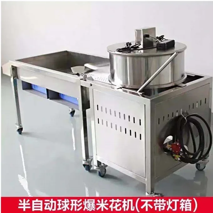 Energy Conservation up to 15% caramel popcorn machine/puffed corn machine/corn popping machine exhibited at Canton fair