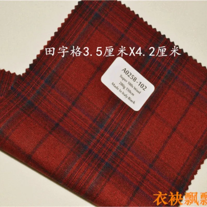 

Suit fabric Fine-spun high-count dark red-cyan caramel blue pants and skirts