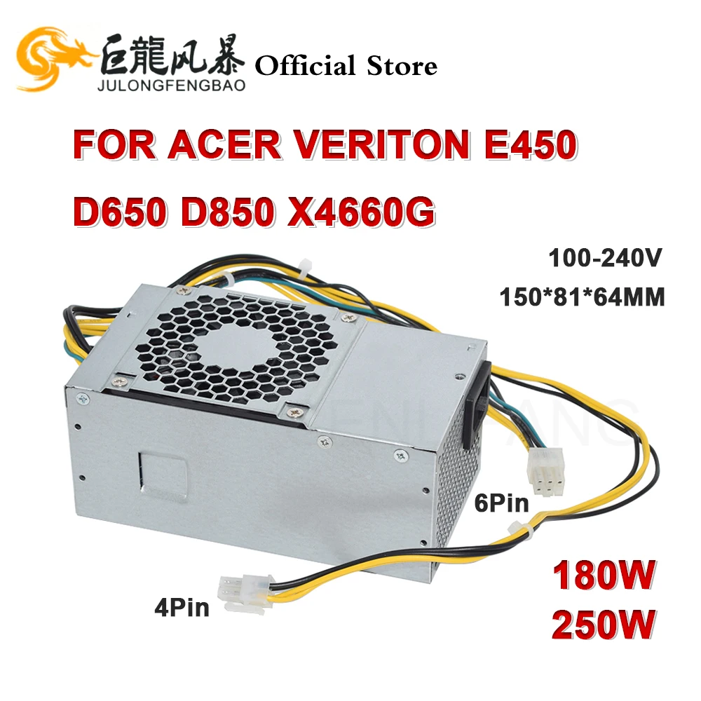 

6Pin 180W 250W PSU PA-1181-10AC PA-1181-10AB FSP250-20TGPAA PA-2251-2AB для Acer Veriton E450 D650 D850 X4660G