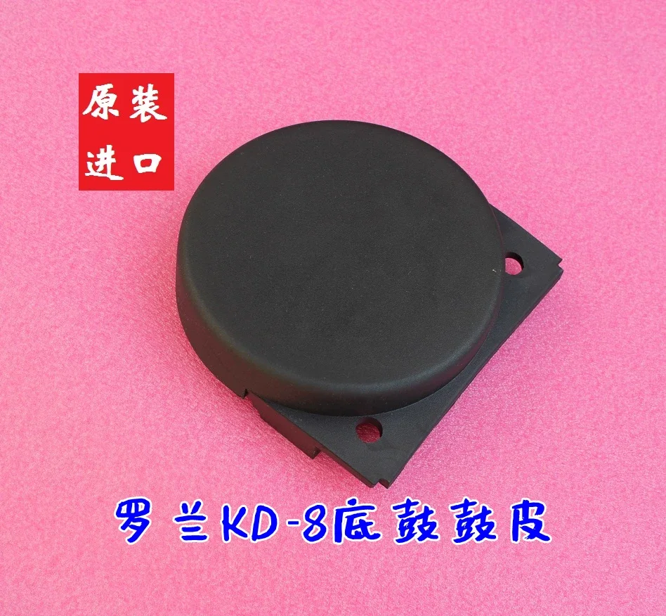 Digital Drum Repair Part original Kick Drum Surface Skin For Roland KD8 KD-8