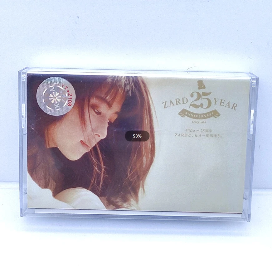 ZARD Golden Best 25th Anniversary álbum música cinta magnética Sakai Izumi casetes Cosplay Walkman grabadora de coche caja de rastas sonoras