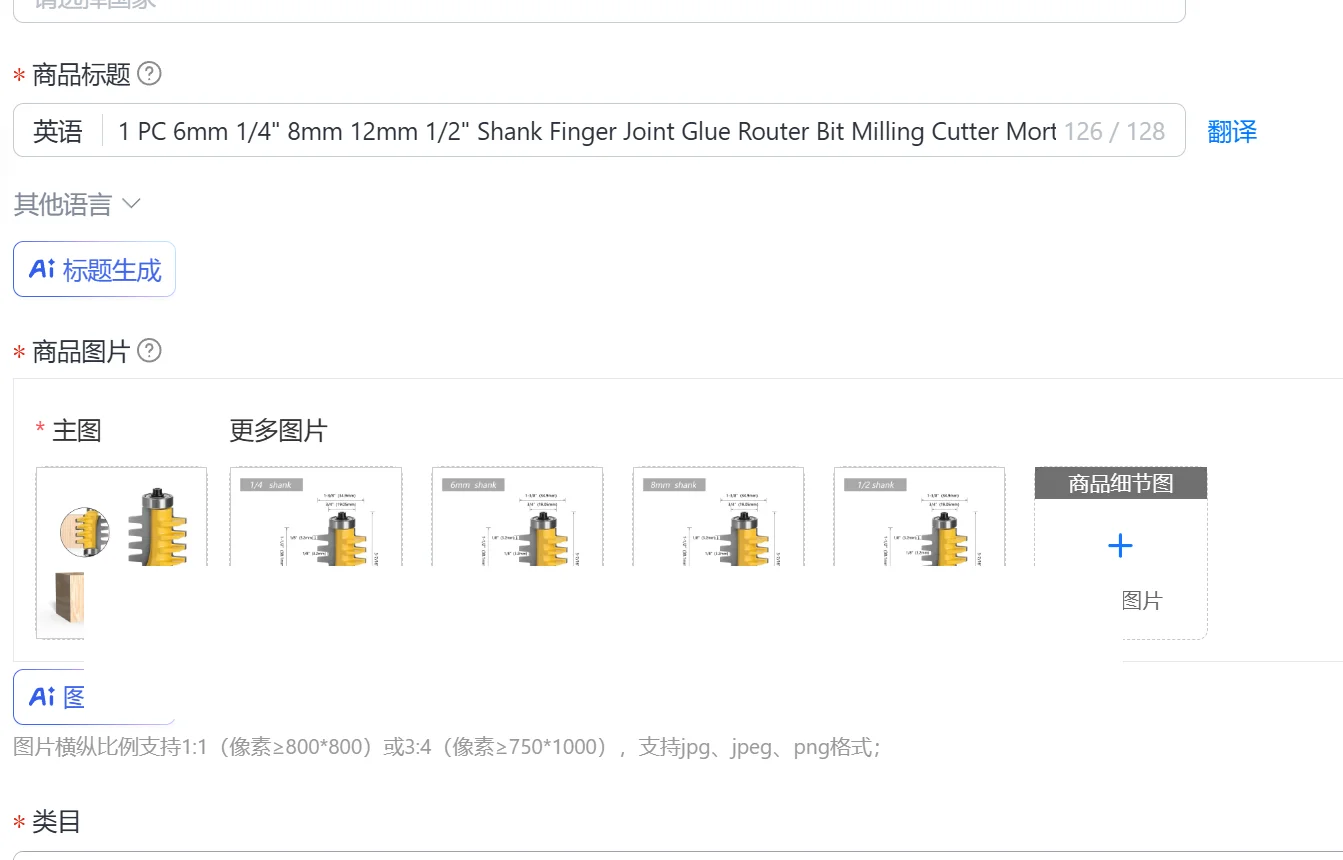 1 PC 6mm 1/4