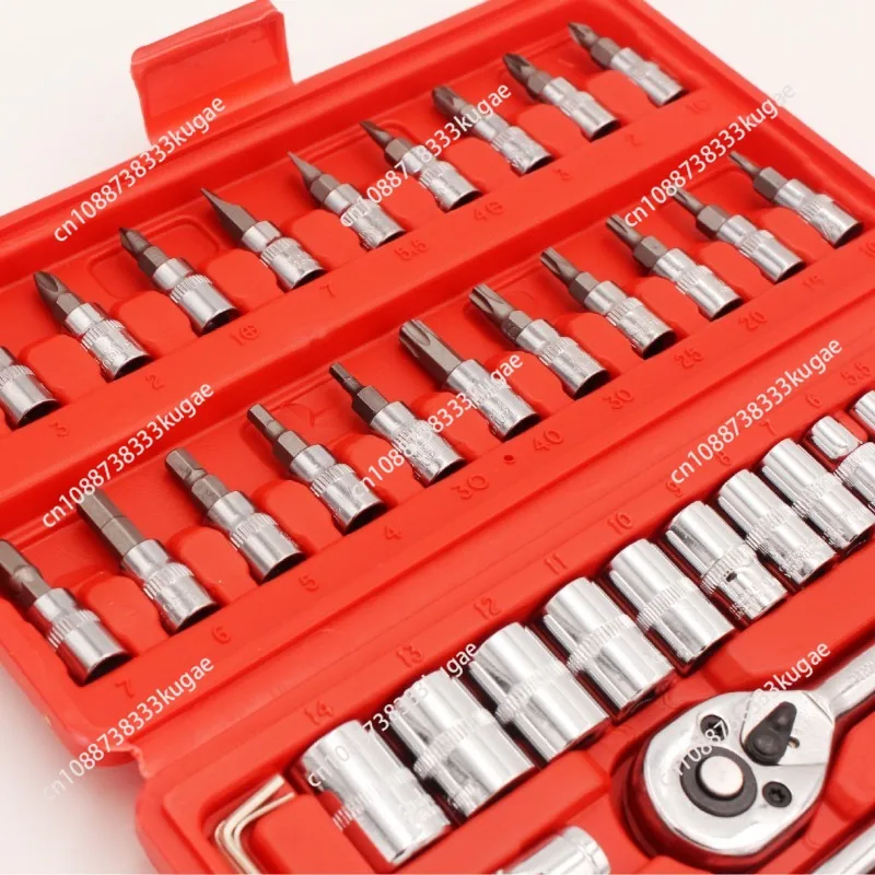 Auto repair tool set Ratchet wrench sleeve tool 46-piece set