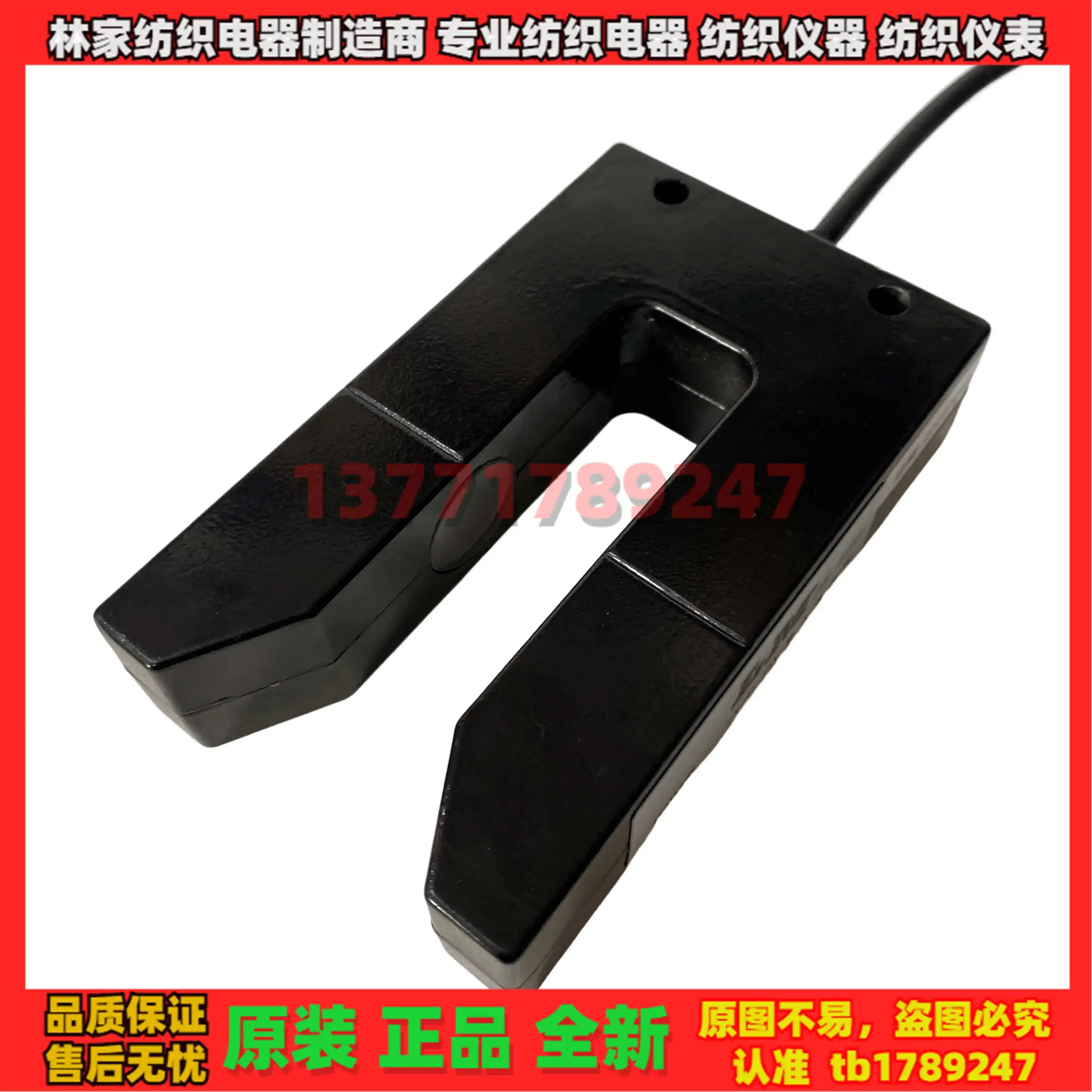 DB500-24V infrared edge-to-edge controller DB500-24V edge-to-edge device DB600 photoelectric correction controller