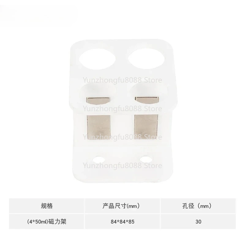 96-Well PCR Plate Magnetic Stand with 1.5ml/2ml/15ml Centrifuge Tubes - Laboratory Biological Magnetic Bead Sample Separator
