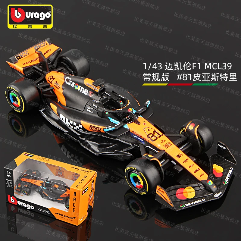 Bburago 1:43 F1 McLaren Fórmula 1 Te 2025 MCL39 # 4 Lando Norris # 81 Oscar Piastri liga carro modelo fundido brinquedo colecionável