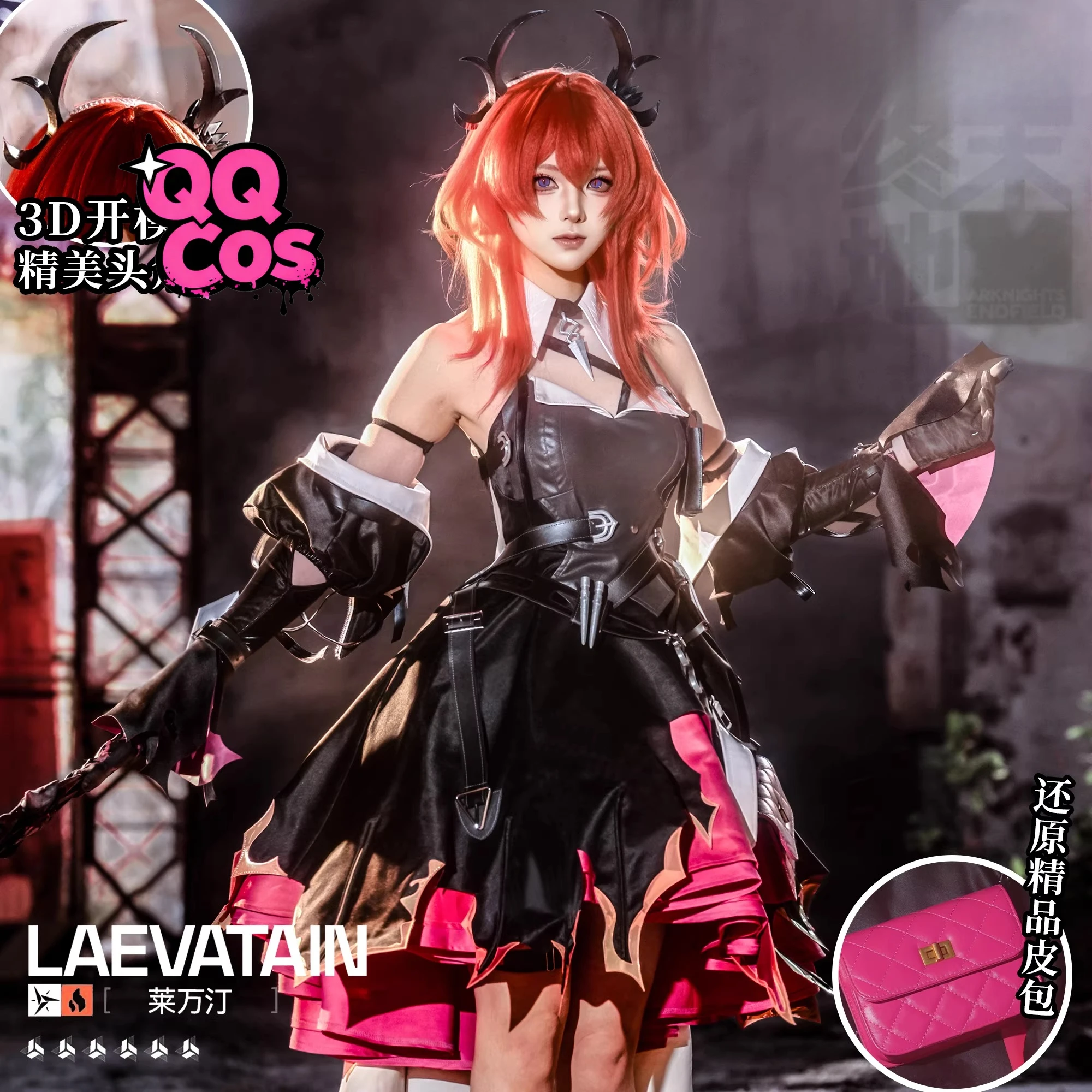 Serie de Cosplay de Juegos: Arknights: Endfield- Laevatain Disfraz de Cosplay QQcos