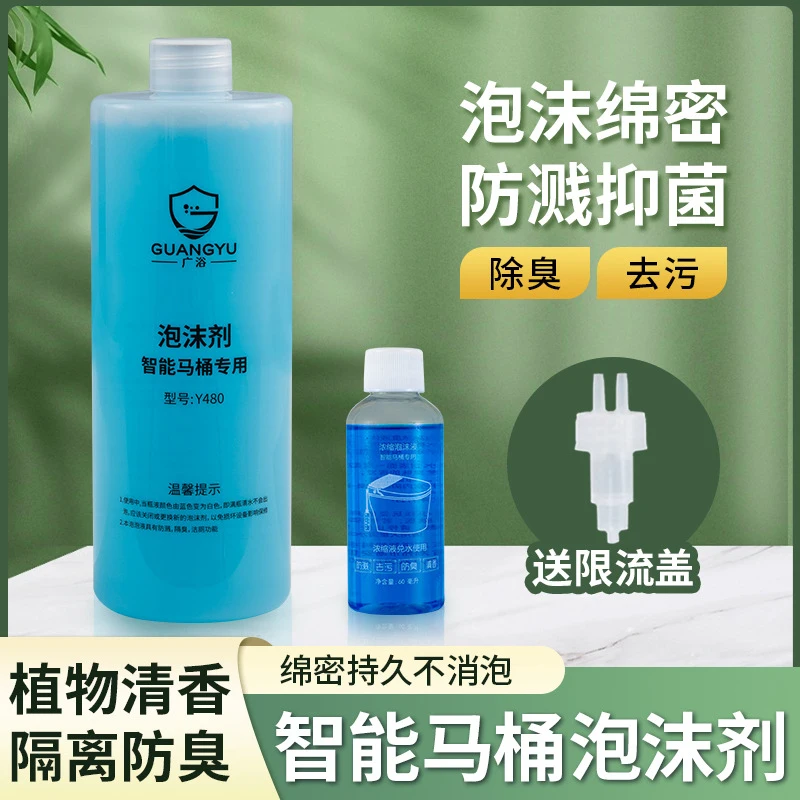 

Универсальный концентрат-пена для унитаза с антибактериальным эффектом и ароматом