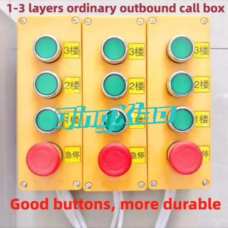 Electric Hoist Hydraulic Cargo Lift Intelligent Distribution Box Food Lift Cabinet Power Distribution Cabinet Controller