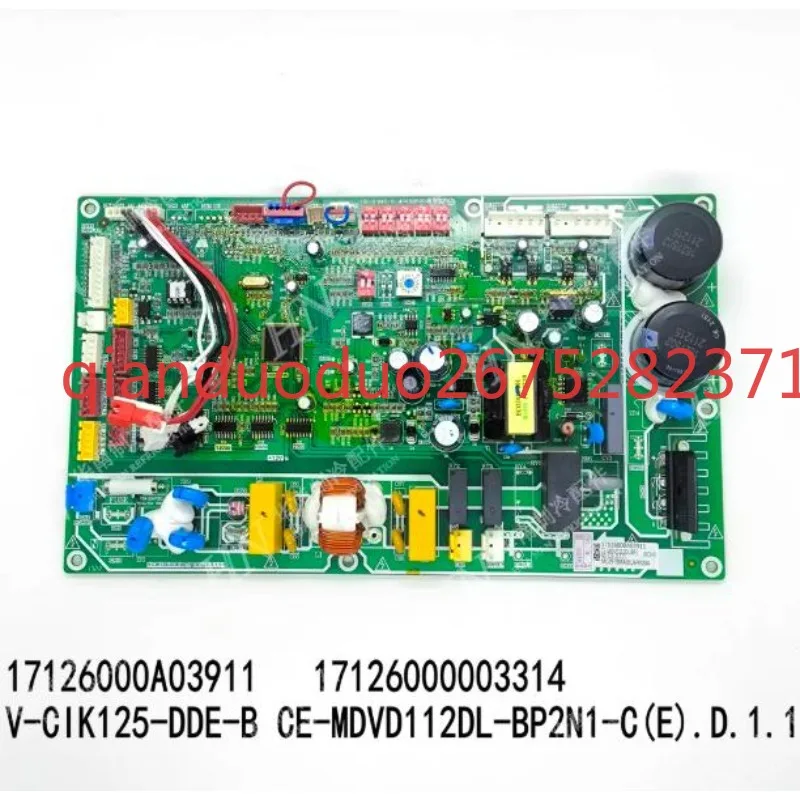 Suitable for Midea main board 17126000003314 V-CIK125-DDE-B CE-MDVD112DL-BP2N1/C