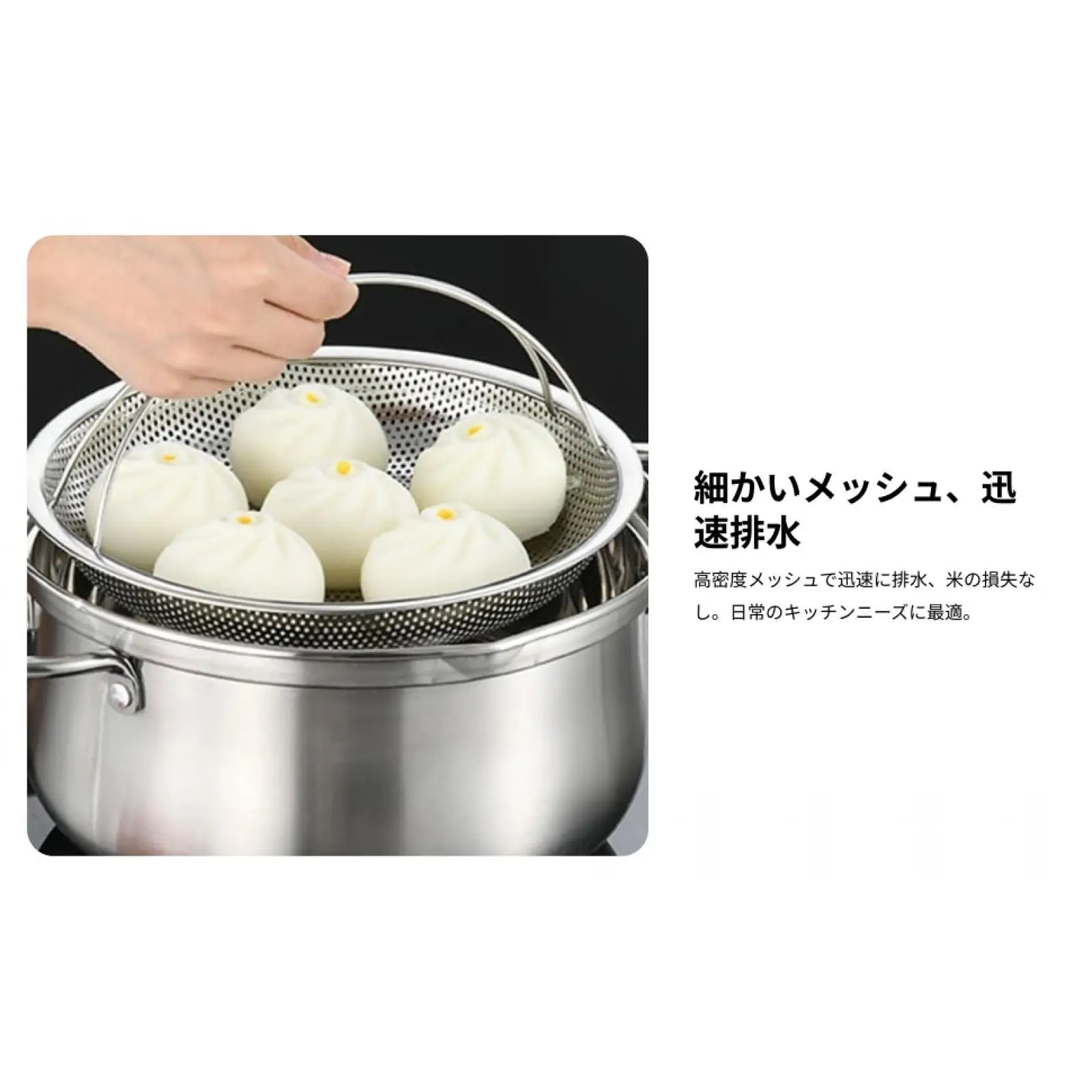 Multifunctional Steamer Basket with Handles Stainless Steel Mesh Colander for Cooking Vegetables Dumplings Fish Chicken Fits