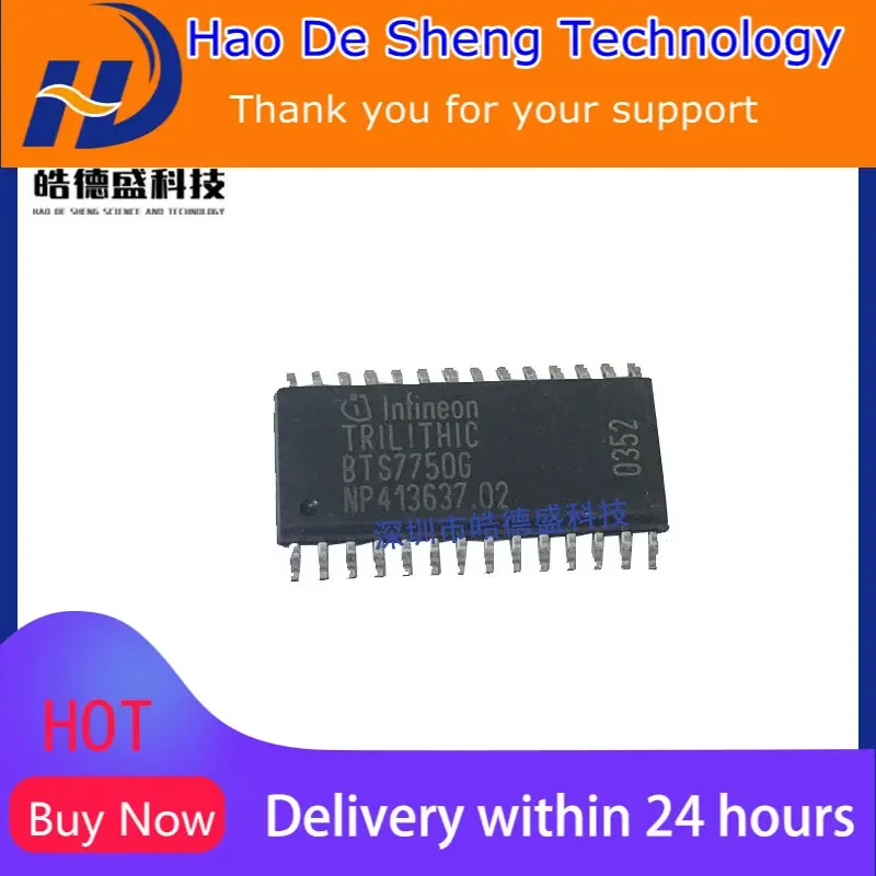 10PCS/LOT BTS7750G BTS7750 SOP28 New Original In Stock