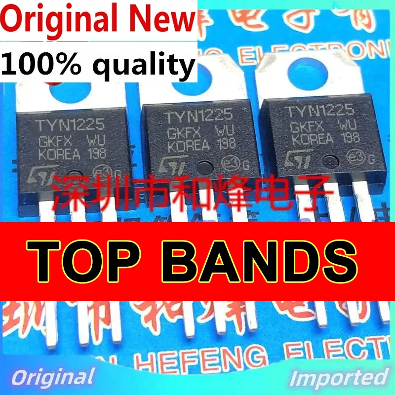 10PCS-30PCS TYN1225 TYN1225RG 25A 1200V Imported Original Best Quality IC Chipset