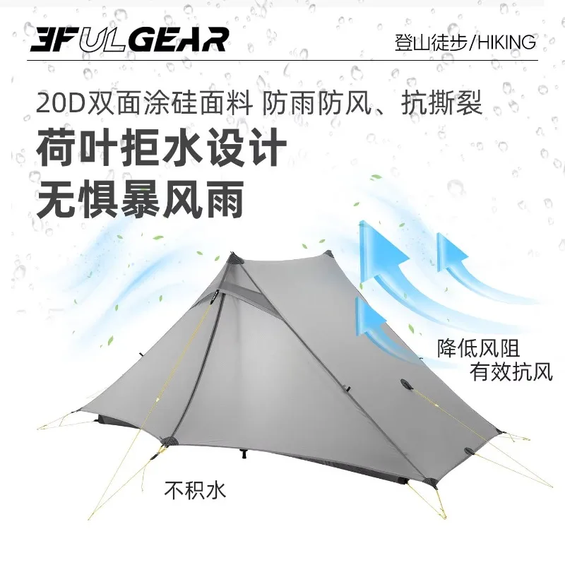 2 P-ro Ultralight Trekking Pole Pyramid Tent 2 Person 20D Silnylon Double Wall Backpacking Camping