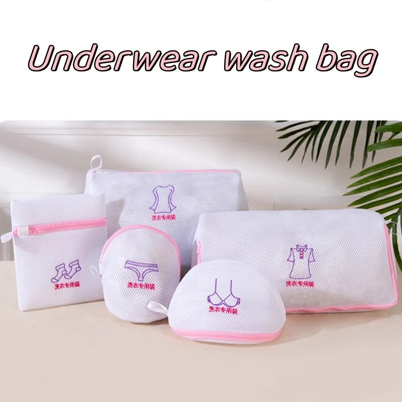 Fine Mesh Embroidered Bra Lingerie Underwear Dirty Clothes Laundry Bags Washing Machine Washable Mesh Laundry Basket Bag Clean