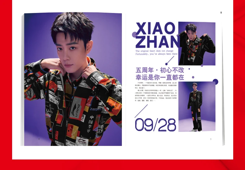 2021 Xiao Zhan Times Film Magazine Painting Album Book The Untamed Figure Photo Album Poster Bookmark Star Around